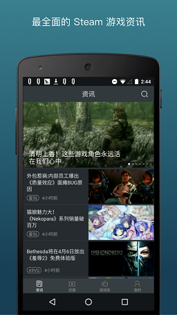 蒸汽帮