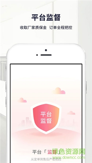 i大件图2