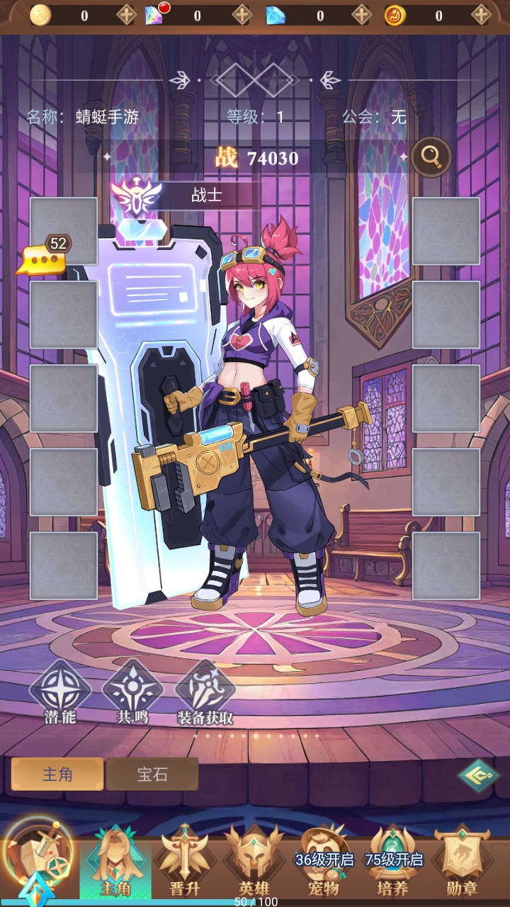 暮光召唤师安卓版