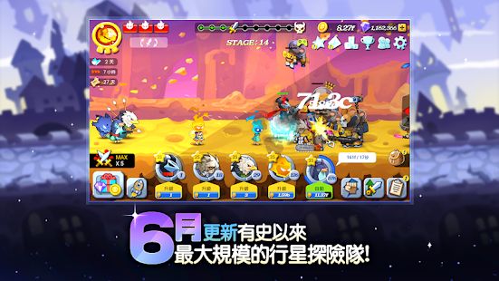 Beasts vs Monster(野兽大战怪物)图1