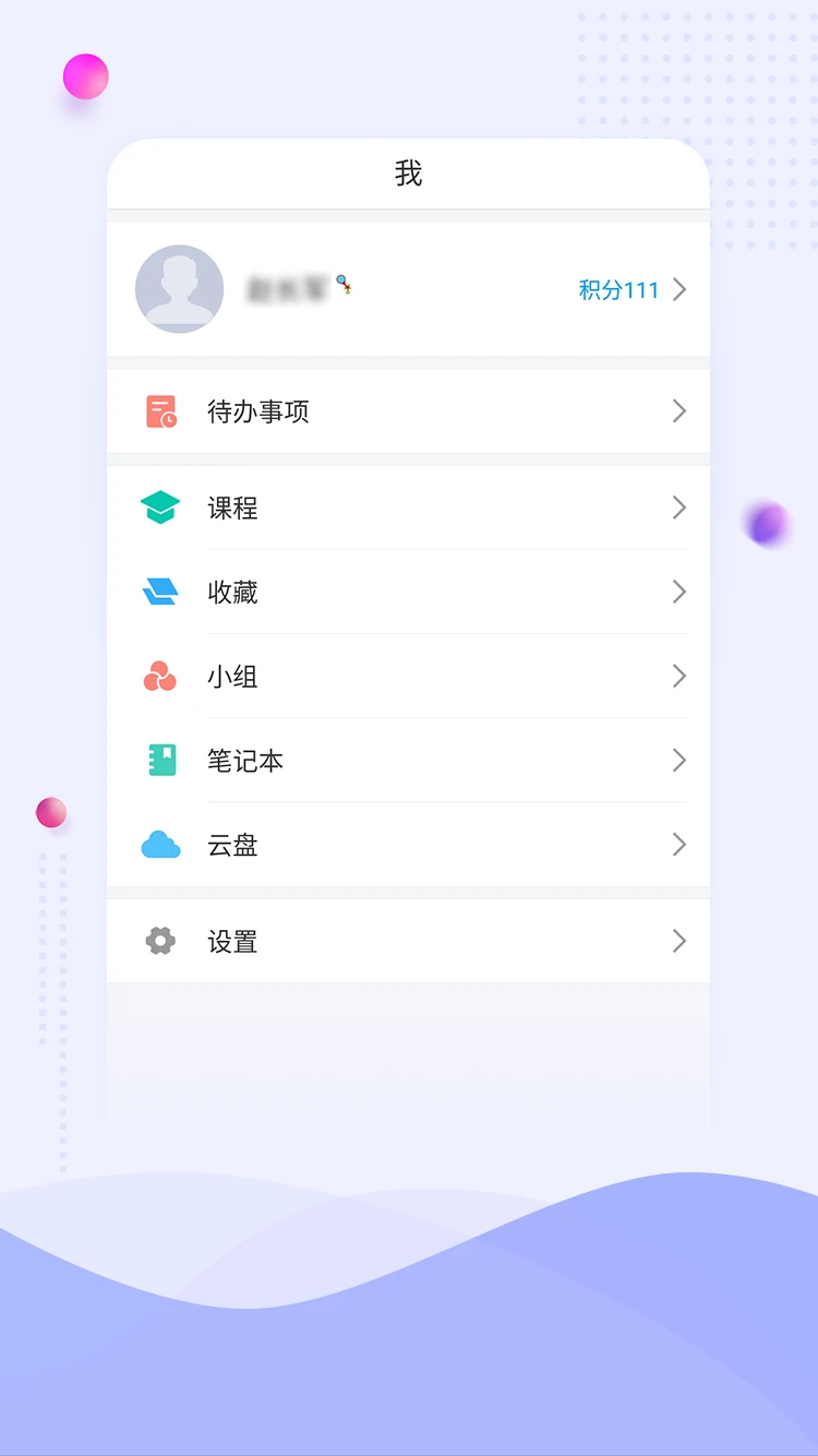 智慧重工图5