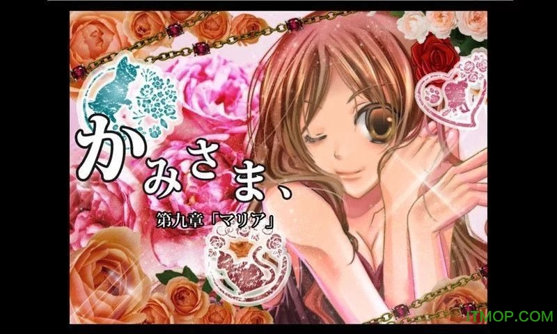 かみさま、３图1