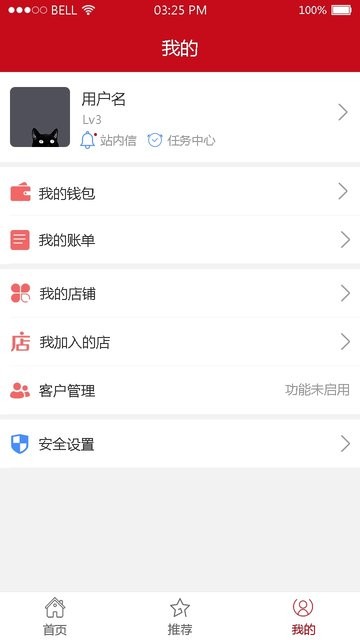 四川烟草红码管家苹果手机版图4