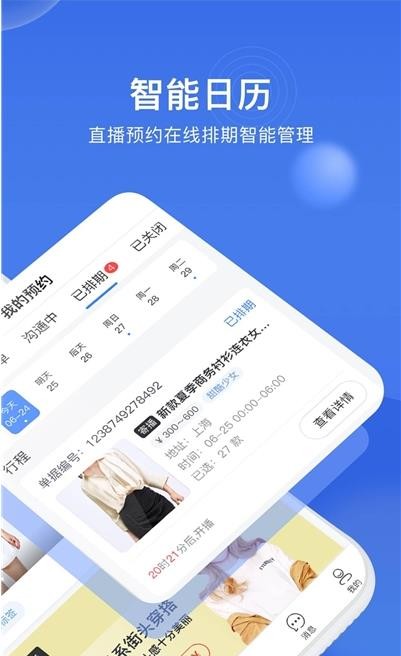 黑袋子 v1.40.4 安卓手机版图1