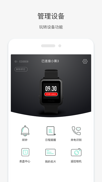 唯乐