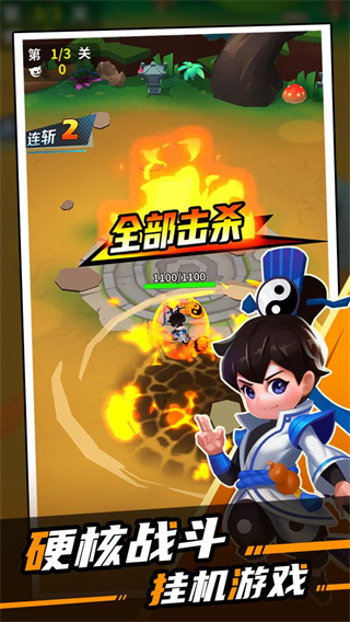画狐