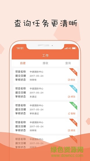 小蜜蜂消防图4