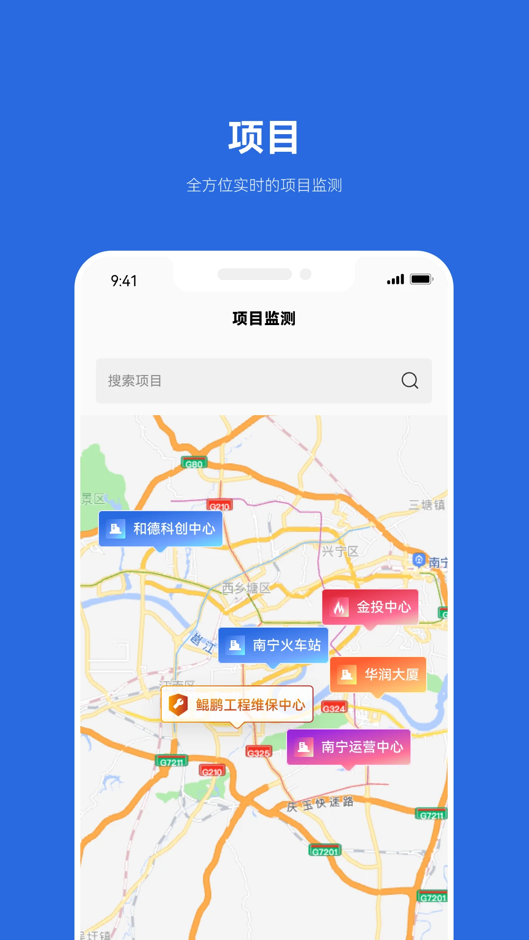 及时雨维保助手图2
