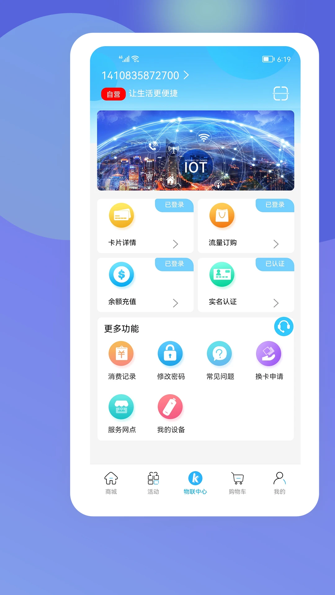 酷鱼生活图1