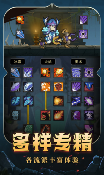 异世界勇者无敌版 安卓版v6.3.7图3
