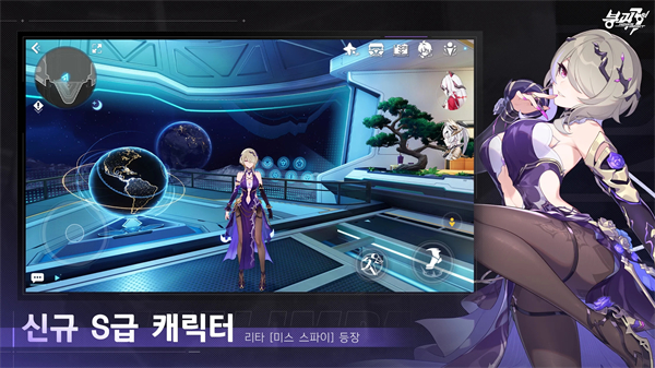 붕괴3rd图4