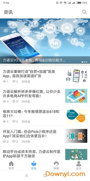 力谱云图2