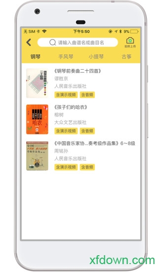 金牌陪练图1