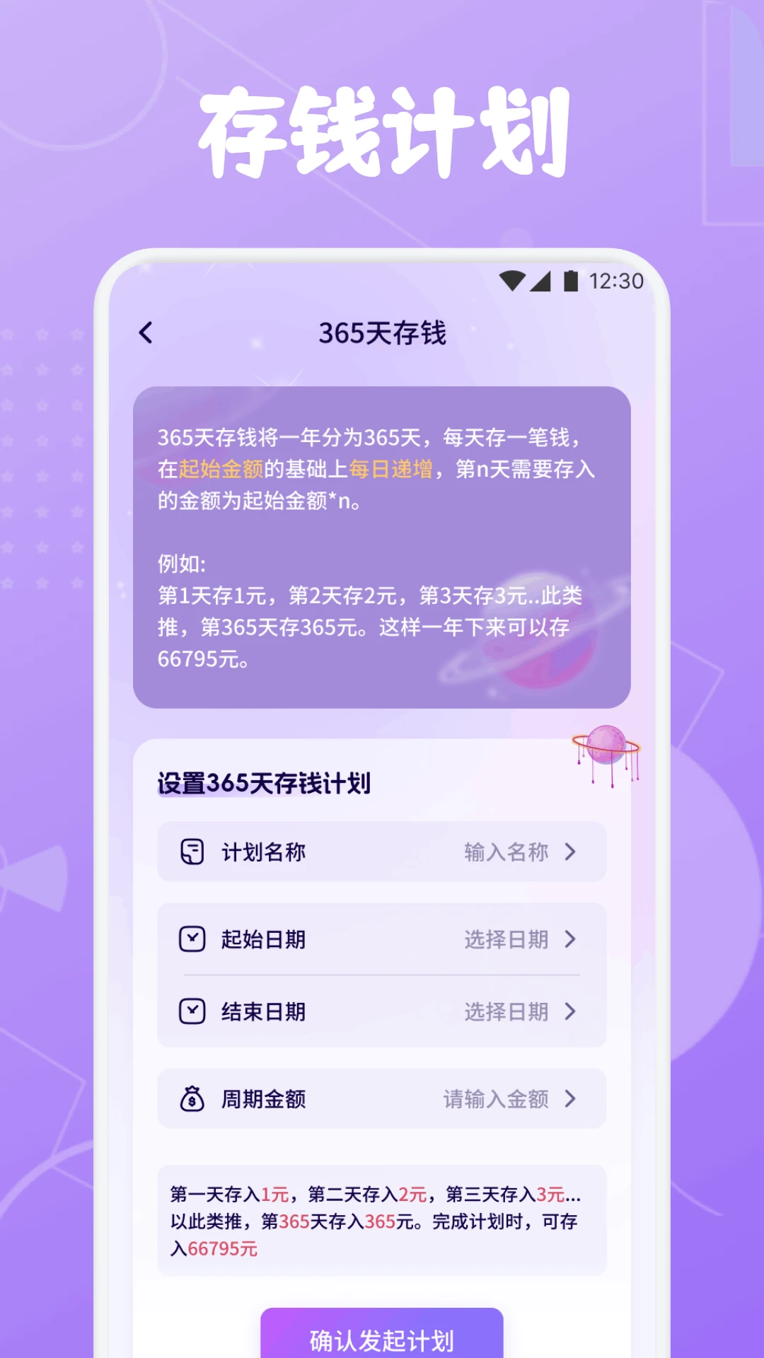 小转帮图1