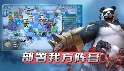 先锋部落图2