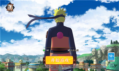 火影：鸣人传说