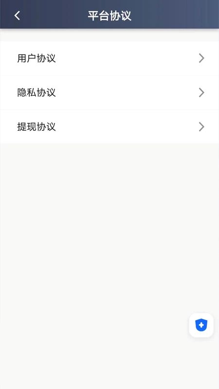 E车电驴司服端图4