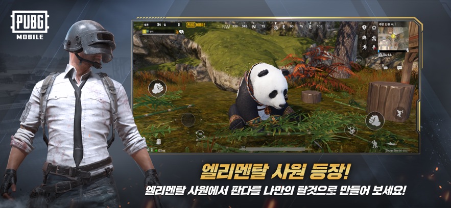 pubg画质助手超广角手机版图2