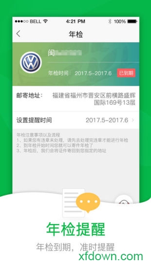52车图2
