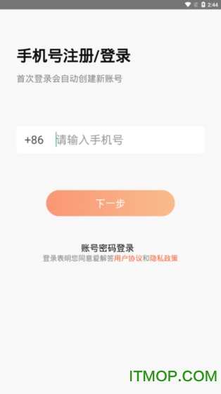 爱解答图2