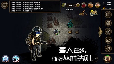 求生之旅-生存沙盒图1