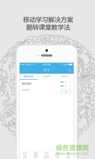 数字易经图4