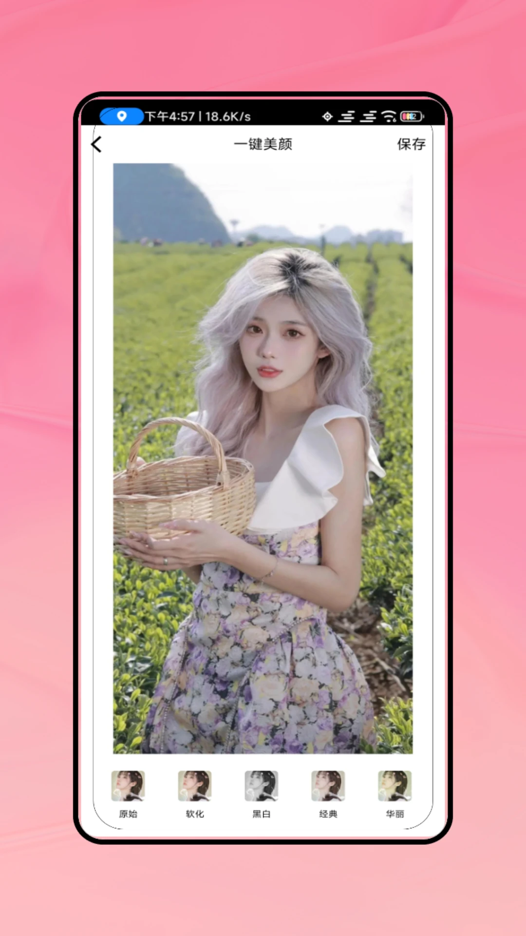 水印相机工作打卡图3