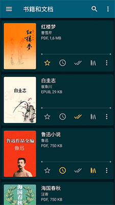 ReadEra电子阅读器(电子书阅读器软件) v25.10.05 安卓手机版图1