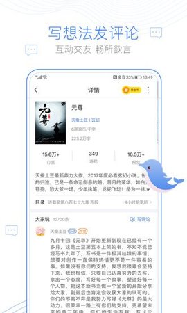 小疙瘩小说图1