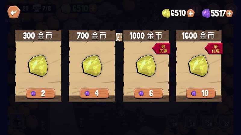 防御病毒无尽塔防图2