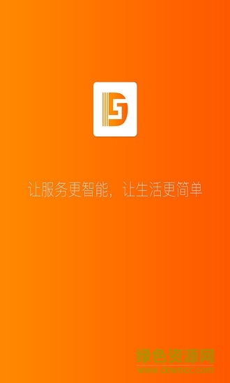 自在窝comfortable nest图1