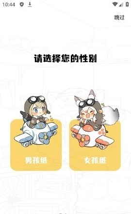 酷笔漫画免费版图2