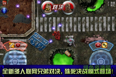 枪火兄弟连1无限金币版图3