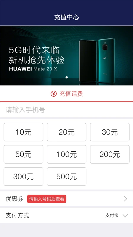 移宝网图2
