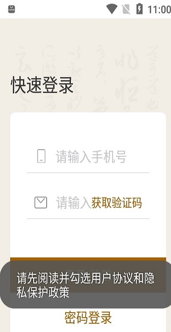 软笔毛笔书法 软笔毛笔书法