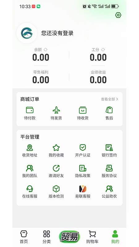 村投公社图1