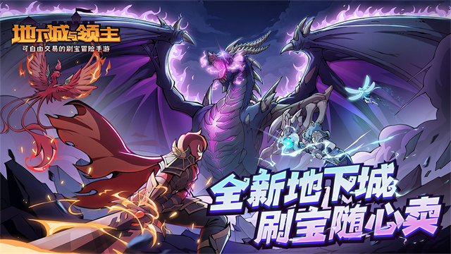 地下城与勇士阿修罗刷图加点图1