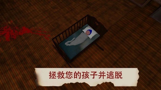 恐怖的女巫图2
