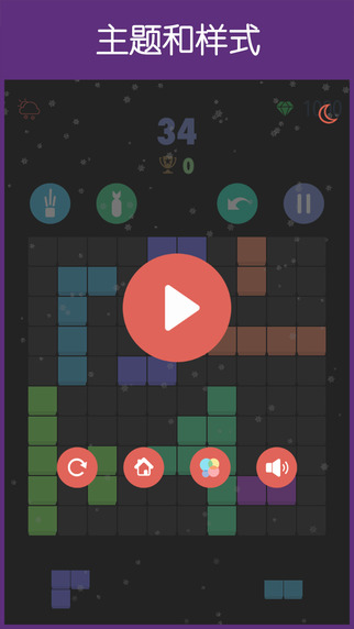 1010游戏图3