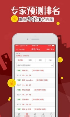 香山论坛图2