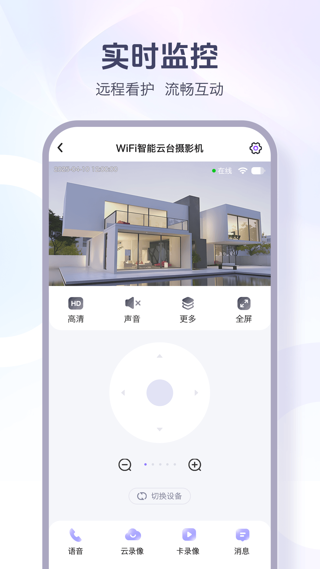 超维物联图3