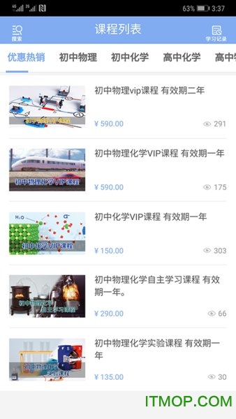 海码课堂图1
