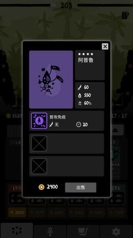 部落唔嘎嚓！图1