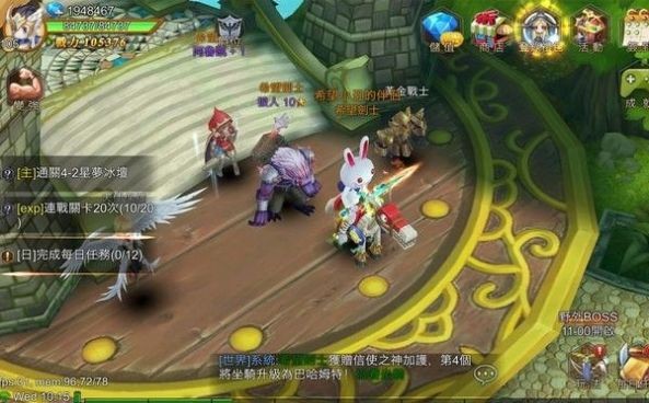 翻滚吧勇者图2
