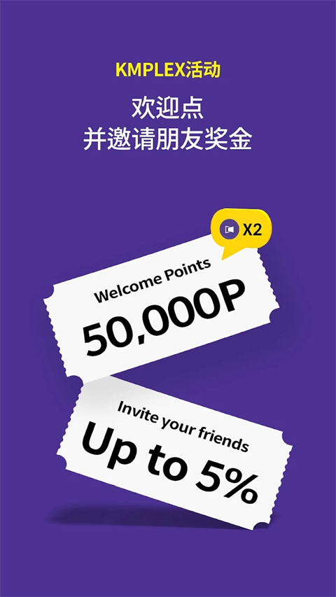 KMPlayer App最新版图4