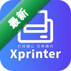XPrinter6.13.2