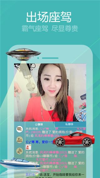 聊聊视频(视频聊天交友软件) v3.0.57.02 安卓版