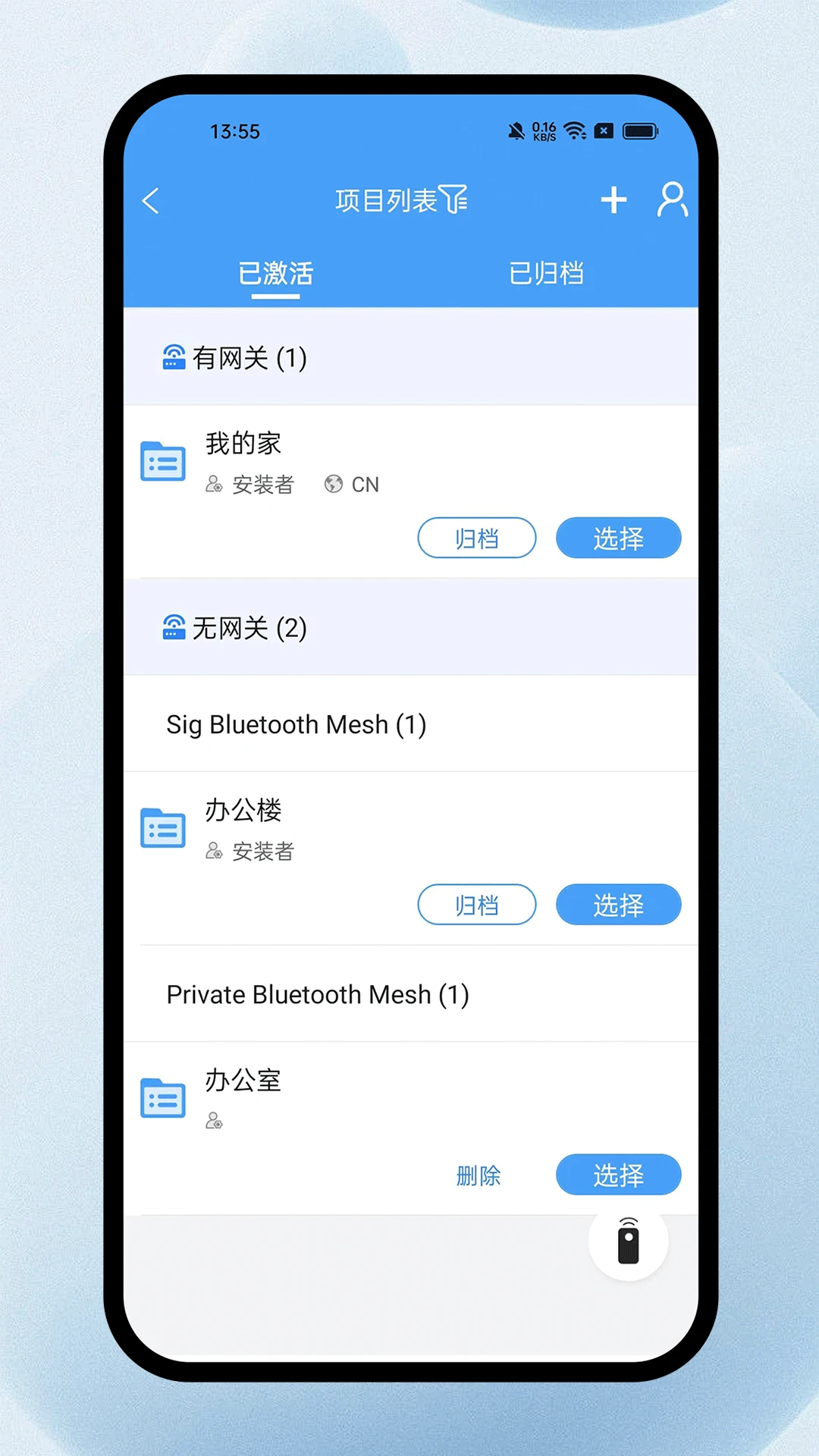 欧普智能系统图1