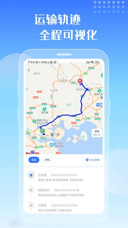 专塑物流图2