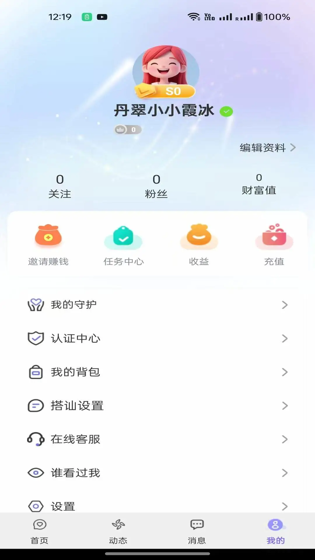 寻城图3
